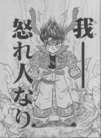 週刊少年ジャンプ感想 ネタバレ 年40号 新連載 高校生家族 ブンキテン最終回 トドブロ 元 ジャンプ感想ブログ 週刊少年ジャンプ感想 ネタバレ 年40号 新連載 高校生家族 ブンキテン最終回 トドブロ 元 ジャンプ感想ブログ