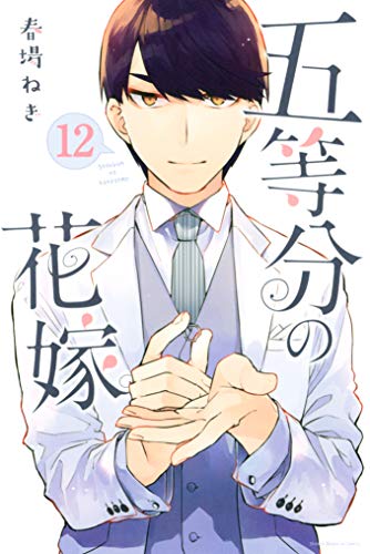 トドブロ 元 ジャンプ感想ブログ ページ 4